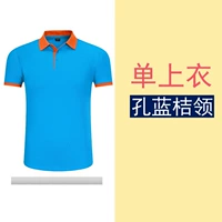 КОНГ ЛАН ОРАНЖЕТ