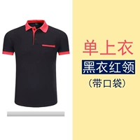 Черный красный карман галстука