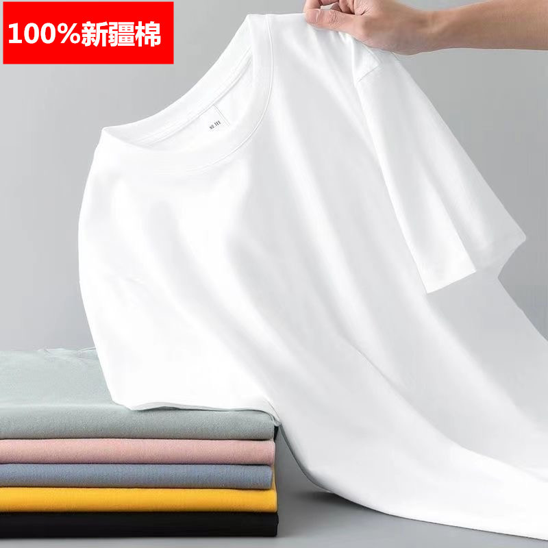 100% Xinjiang Pure Cotton Round Neck White Short-Sleeved T-Shirt for Men and Women 2024 New Summer Loose Pure Color Men's T-Shirt 100% Xinjiang Pure Cotton Round Neck White Short-Sleeved T-Shirt for Men and Women 2024 New Summer Loose Pure Color Men's T-Shirt