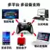 Không dây gamepad usb điều khiển máy tính / PC Android TV điện thoại di động kê nhạc hộp Contra - Người điều khiển trò chơi