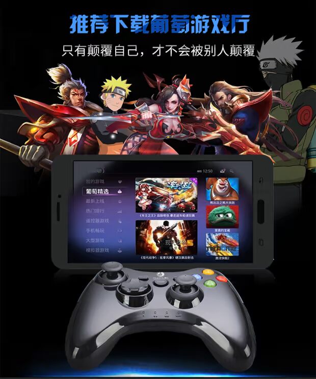Không dây gamepad usb điều khiển máy tính / PC Android TV điện thoại di động kê nhạc hộp Contra - Người điều khiển trò chơi tay cầm chơi liên quân