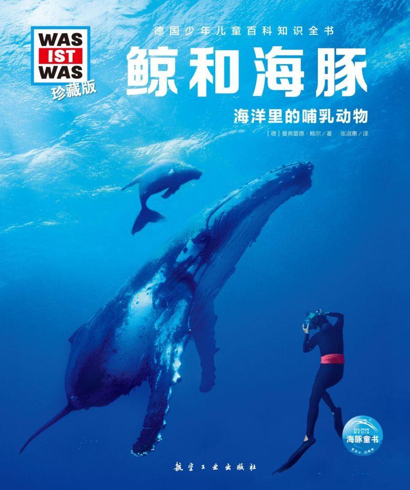 海南岛淡水及河口鱼类原色图鉴：按需印刷，探索海洋生物多样性的宝藏书籍 生态 淘宝百科网 