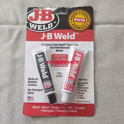 Spot J-B Weld 8265s Original Cold-Weld Steel Reinforced Epoxy