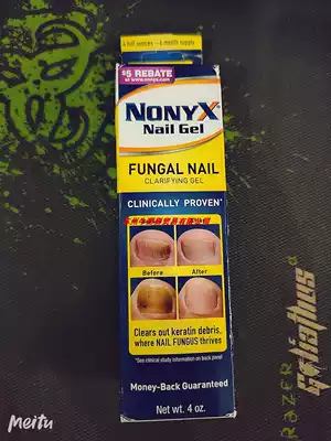 Domestic spot Second issued US NONYX NAIL GEL 4 OZ