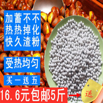 Stir-fried chestnut special sand ceramic solid round sautcha sugar fried plate chestnut special sand fried stock with solid sand