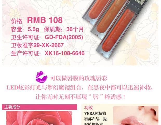 VERA Weila Makeup Chính hãng / Rose Hip Oil Crystal Lip Gloss Dưỡng ẩm Lip Gloss With LED Makeup Mirror C-C201 - Son bóng / Liquid Rouge