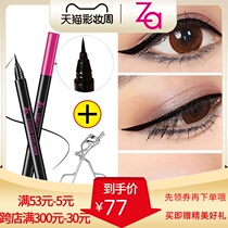 za Ji Rui Eyeliner pen Waterproof non-smudging Ultra-fine quick-drying smooth long-lasting eyeliner female beginner counter