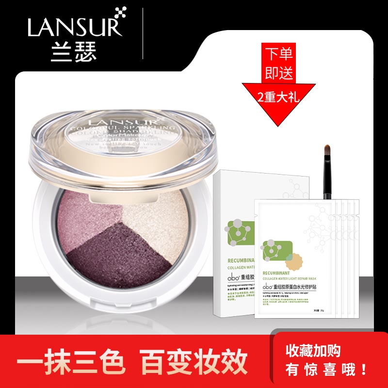 Lanther Eye Shadow Naked Makeup Female Beginners Korea Monochrome Persistent Earth Color Official Special Cabinet Official Web