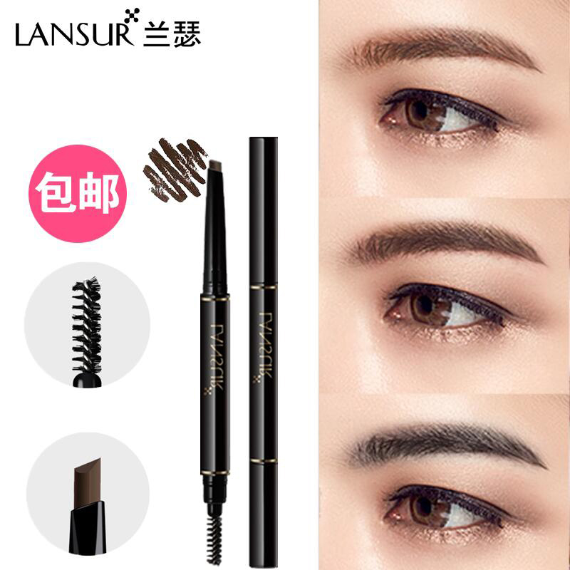 Lancel Automatic Eyebrow Pencil Waterproof Sweatproof Long Lasting Colorless Machete Beginner Official Spinning With Eyebrow Brush
