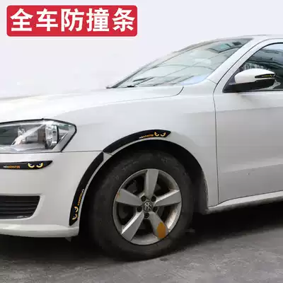 Mitsubishi Pajero Jinchang Jinxun ASXOutlander car door rear mirror Bumper wheel eyebrow anti-collision strip