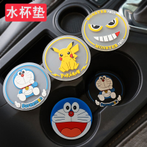 Car Coaster Universal Creative cute storage mat car car non-slip mat decoration office supplies
