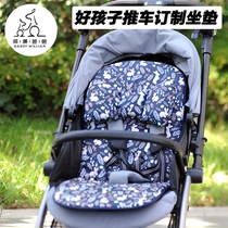 Goodbaby stroller orsa seat cushion accessories four-season universal car cushion anti-eccentric breathable cotton spine pad comfortable