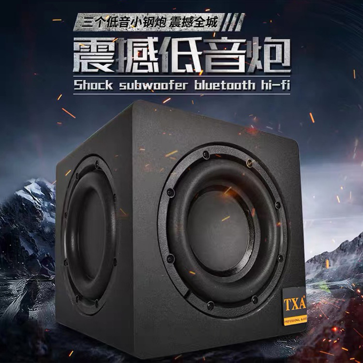 TXA overweight 8 inch 10 inch active subwoofer household heavy bass HIFI active bass sound home theater