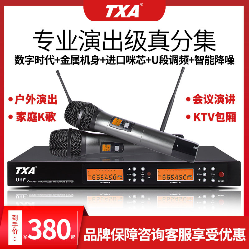 Wireless microphone 1 drag 2 conference lavalier microphone FM one drag four true diversity singing u segment professional microphone