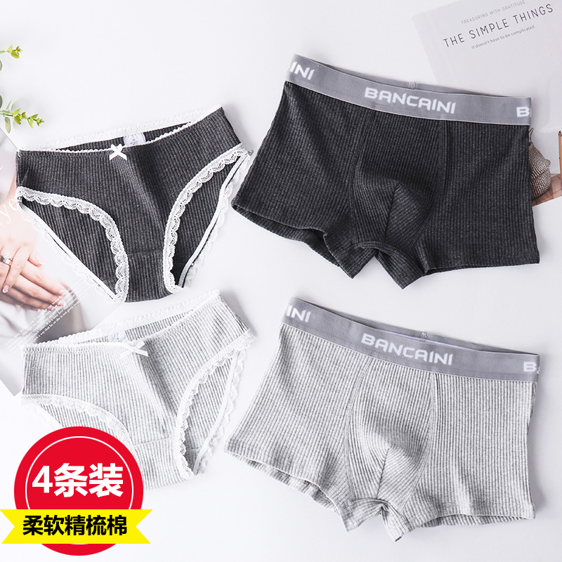 Couple underwear pure cotton suit cute couple 2020 new pink men's and women's triangle flat lace underwear