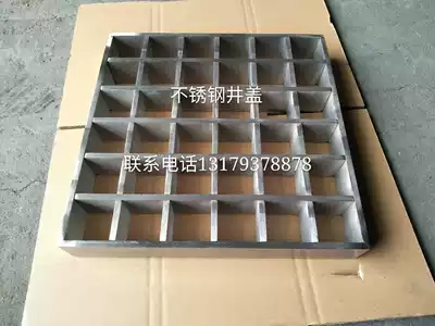 Specializing in the production of stainless steel manhole cover