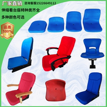 Наружная деятельность См. стенд Plastic Seat Castenor Cassing Auditorium Cha