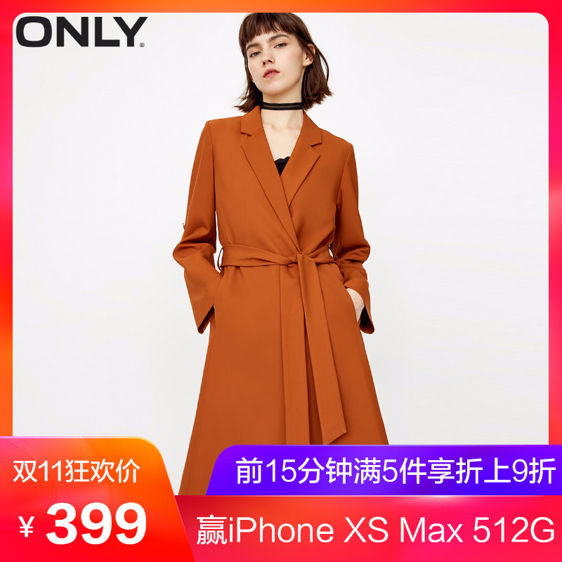 Trench pour femme ONLY en Polyester - Ref 3226641 Image 1