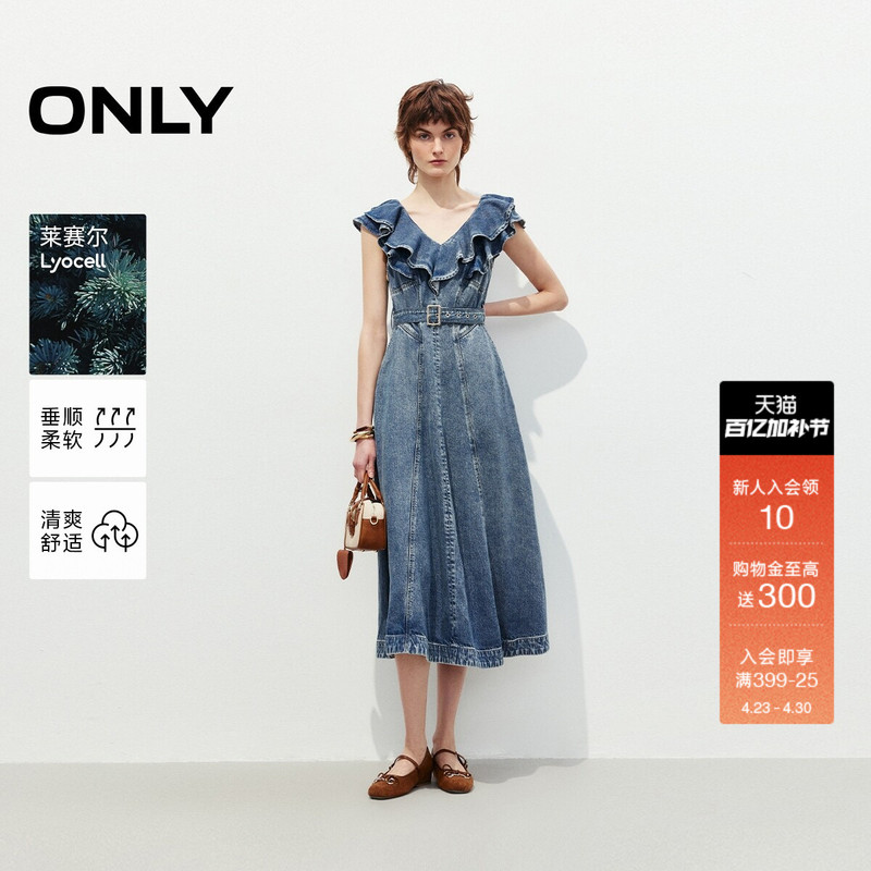 Only Summer Detachable Belt Lyocell Ruffle V-Neck Midi Skirt Denim Skirt Dress for Women