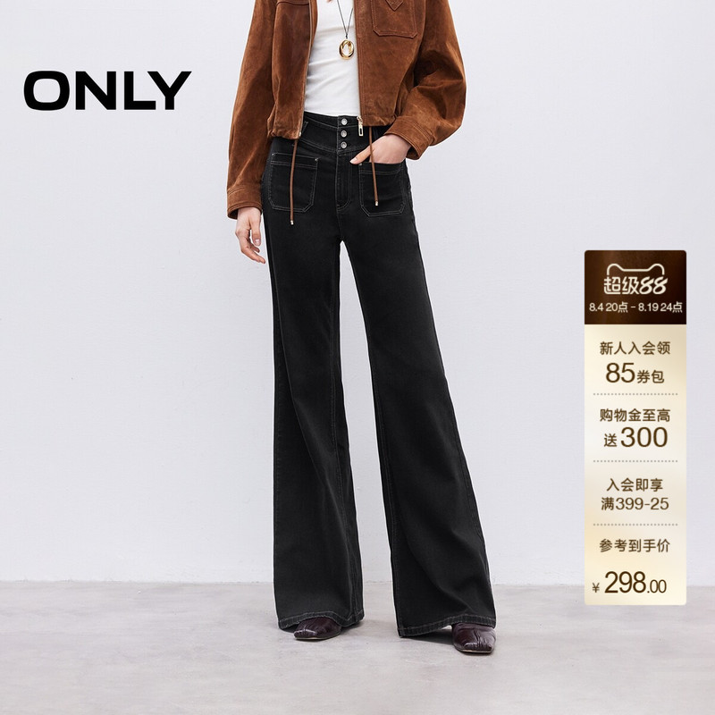 Only2026 Autumn New Style Tummy Control V-Waist Vintage Slim Fit Curved Hip Cut Flared Jeans for Women