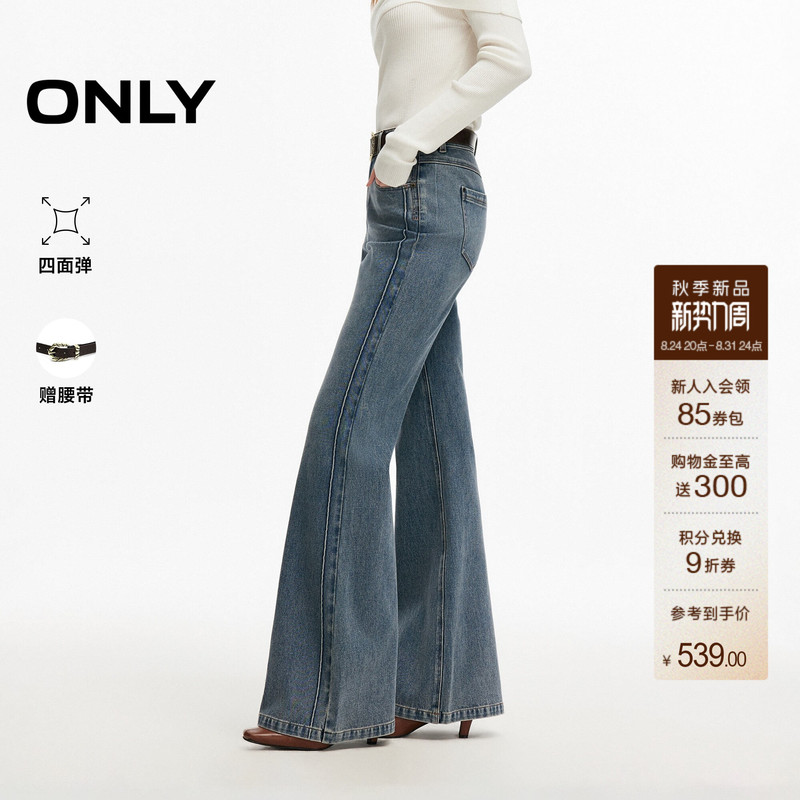 Only2026 Autumn New Four-Way Stretch Slim Fit Vintage High-Waisted Belted Flared Jeans for Women