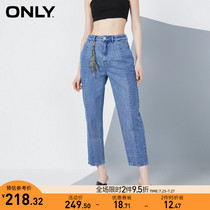 ONLY summer new high-waisted straight loose skinny nine-point jeans female) 120149747