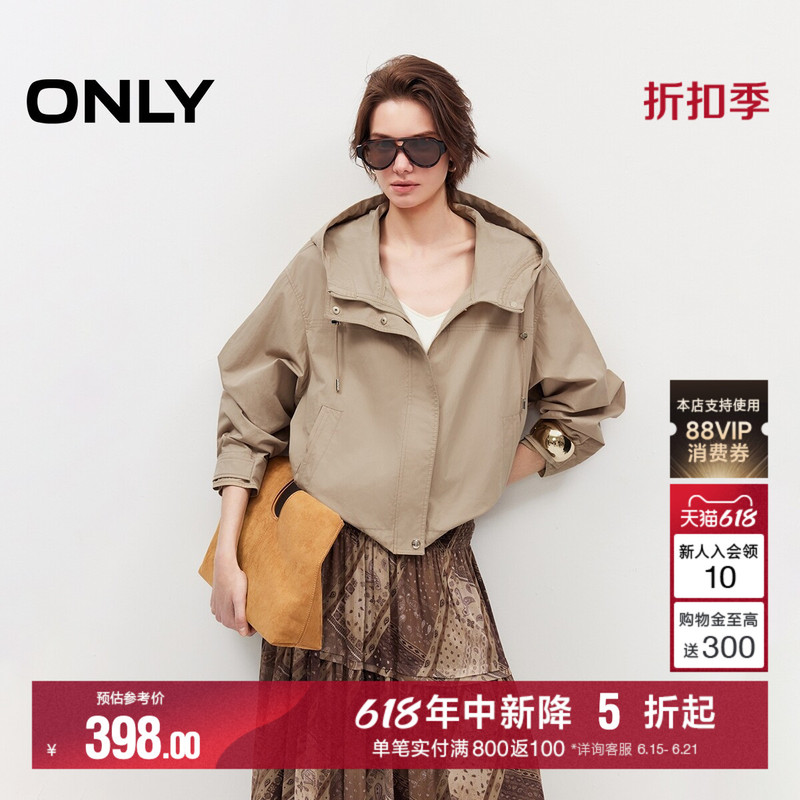 Only2026 New Summer Style Workwear Style Adjustable Drawstring Hem Design Loose Short Windbreaker Jacket for Women Only2026 New Summer Style Workwear Style Adjustable Drawstring Hem Design Loose Short Windbreaker Jacket for Women