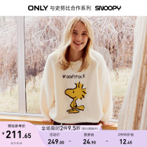 ONLY autumn new Snu joint style (lambskin hoop wool medium-length sweater female) 11939S592