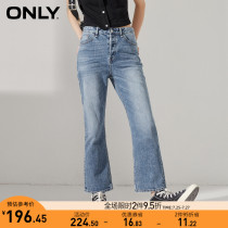 ONLY summer new retro high waist thin micro la casual nine-point jeans female) 120149741