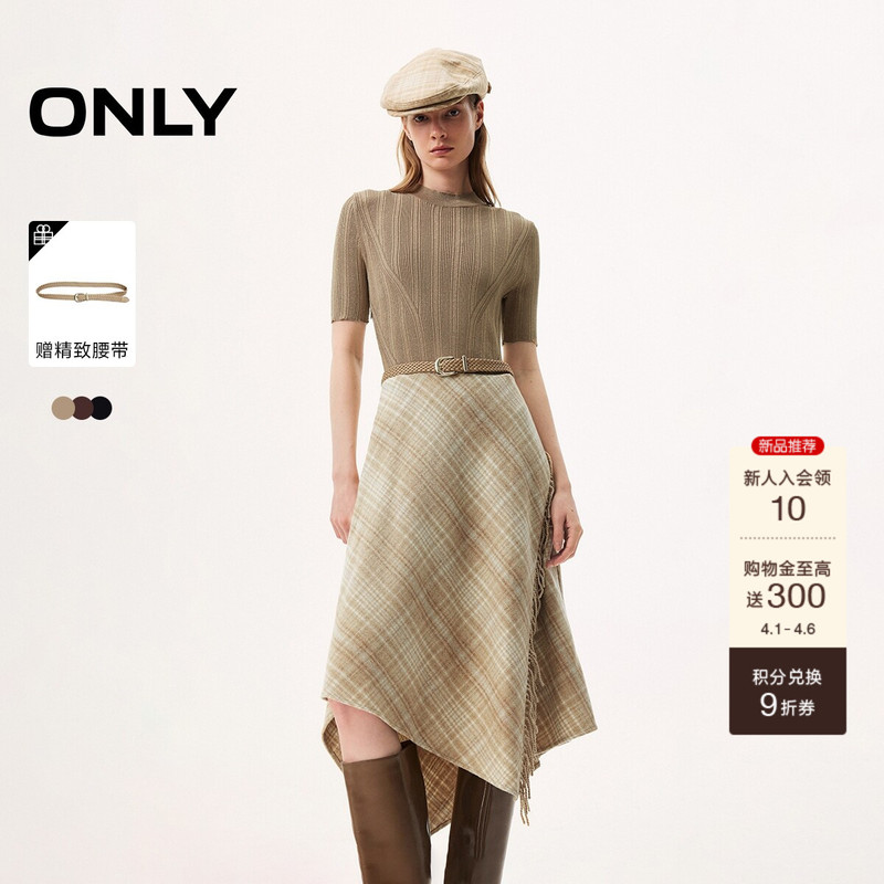 Only2026 Spring New Skirt with Knitted Top, Draped Silky A-Line Short Sleeve Midi Dress for Women