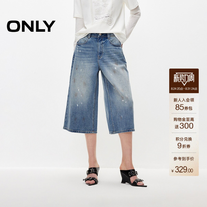 【Dirty Pants】Only2026 Autumn New Vintage Washed Distressed Ink-Splattered Cropped Wide-Leg Denim Shorts 【Dirty Pants】Only2026 Autumn New Vintage Washed Distressed Ink-Splattered Cropped Wide-Leg Denim Shorts
