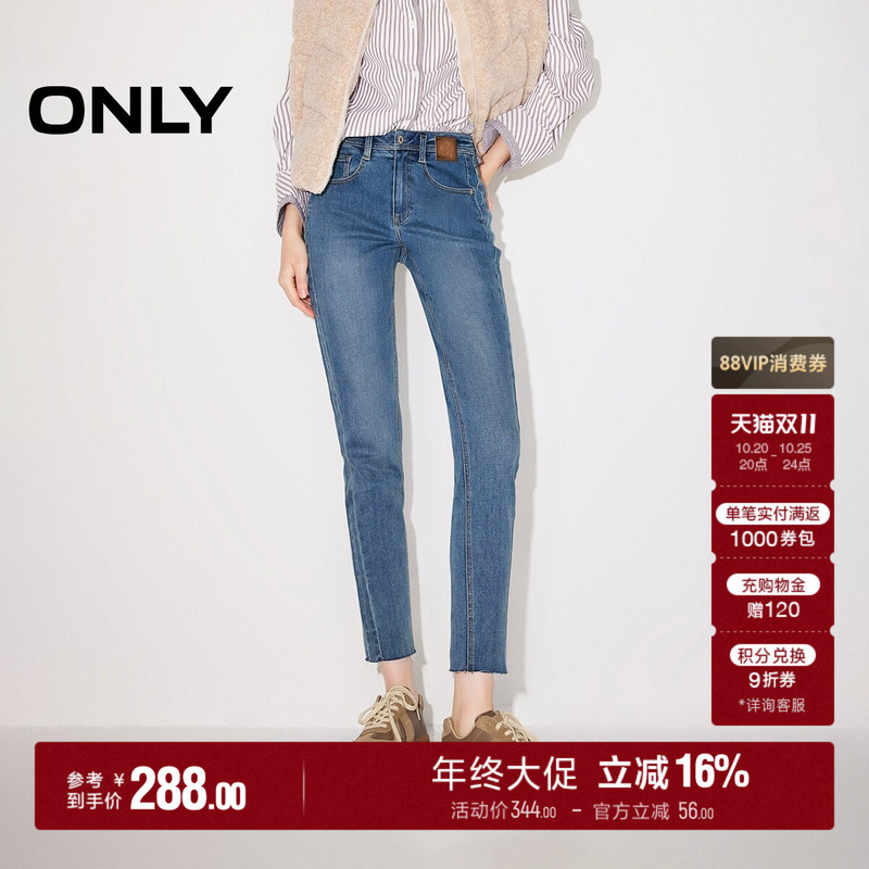 [Shaping Pants] Only2026 Autumn New High-Waisted Hip-Lifting Stretchy Leg-Slimming Cropped Jeans for Petite Figures