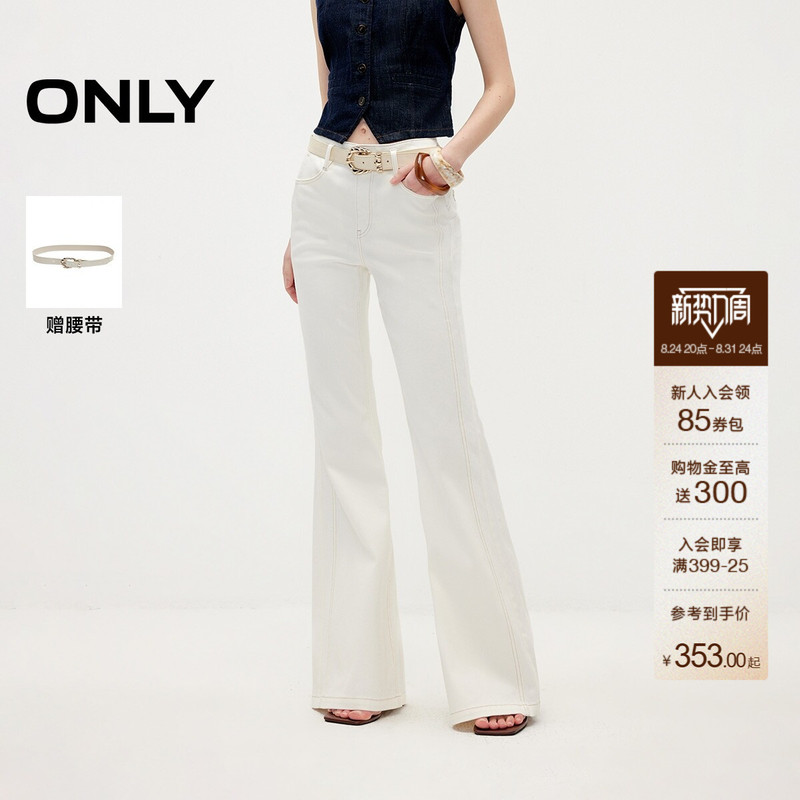 Only2026 Autumn New Style Personality Color-Block Design Slim Fit Flared Jeans Long Pants White Denim Pants for Women Only2026 Autumn New Style Personality Color-Block Design Slim Fit Flared Jeans Long Pants White Denim Pants for Women