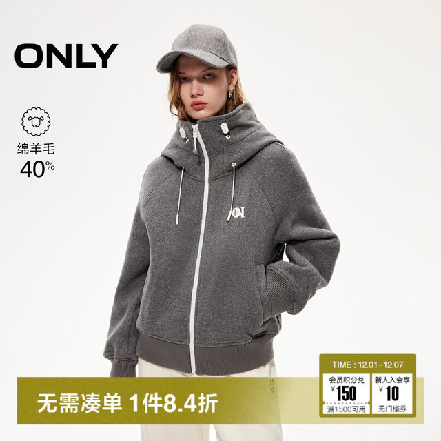 ONLY2025冬季新款休闲保暖宽松含绵羊毛毛呢大衣连帽抽绳拉链外套