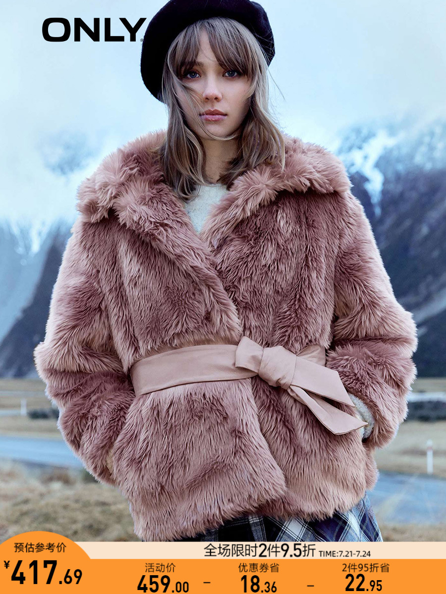ONLY autumn new fashion trend loose solid color waist short plush coat female) 119322504