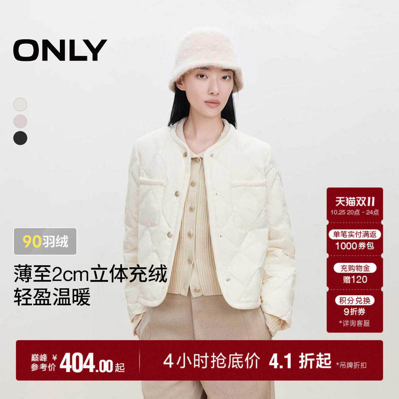 Only2025 Winter New Style 90 White Duck down Exquisite and Elegant Light Short down Jacket for Women