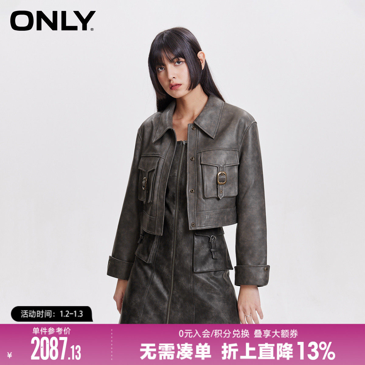 ONLY2024 spring's new wave cool Maillard makes old pockets to design short fur coats women) 124110007-Taobao