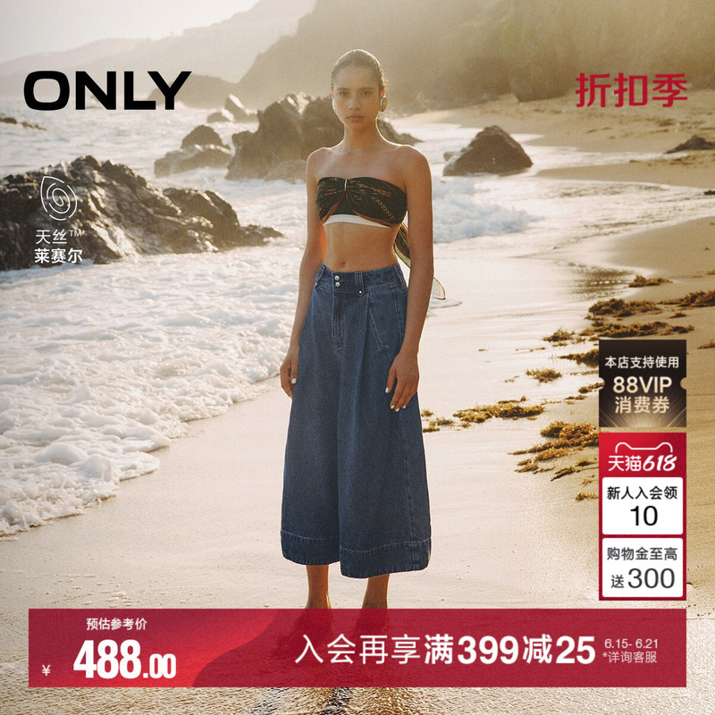 Only2026 Summer New Tencel Bermuda A-Line Capri Pants Loose High-Waisted Wide-Leg Jeans for Women Only2026 Summer New Tencel Bermuda A-Line Capri Pants Loose High-Waisted Wide-Leg Jeans for Women