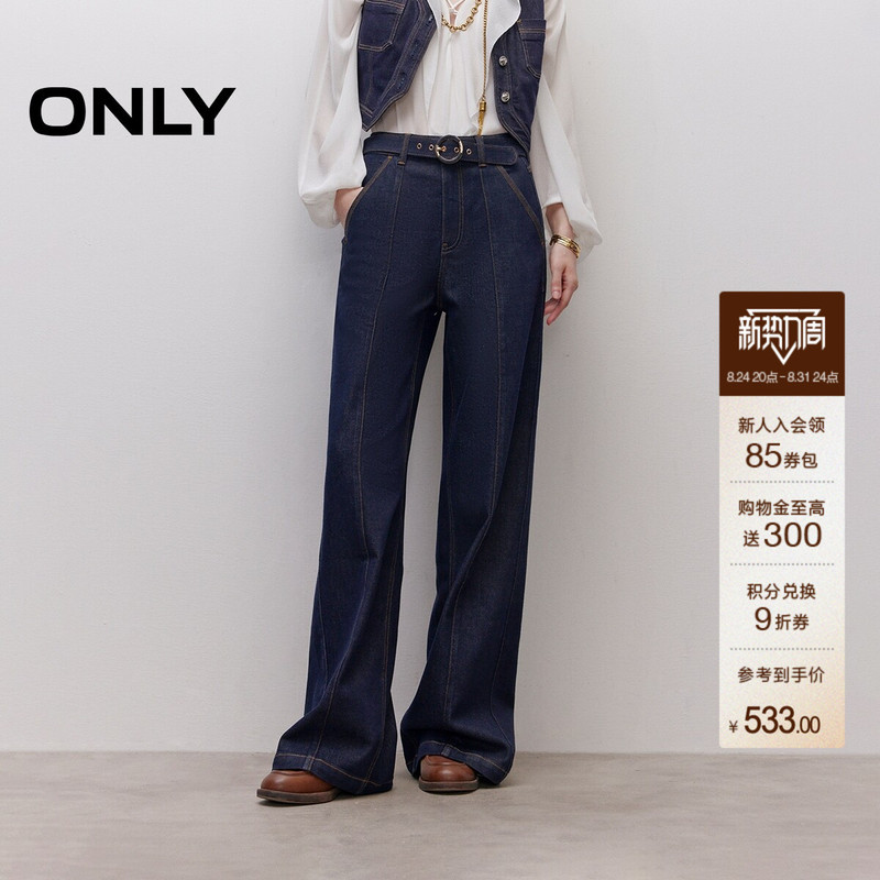 Only2026 Autumn New Denim Belt High-Waisted Color-Block Stitching Long Pants Loose Straight-Leg Jeans for Women