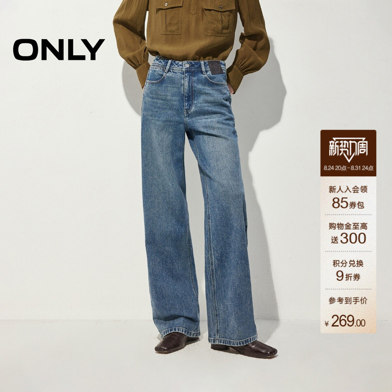 Only2026 Autumn New Relaxed Style Leather Brand Decorated Washed High-Waisted Straight-Leg Jeans for Women