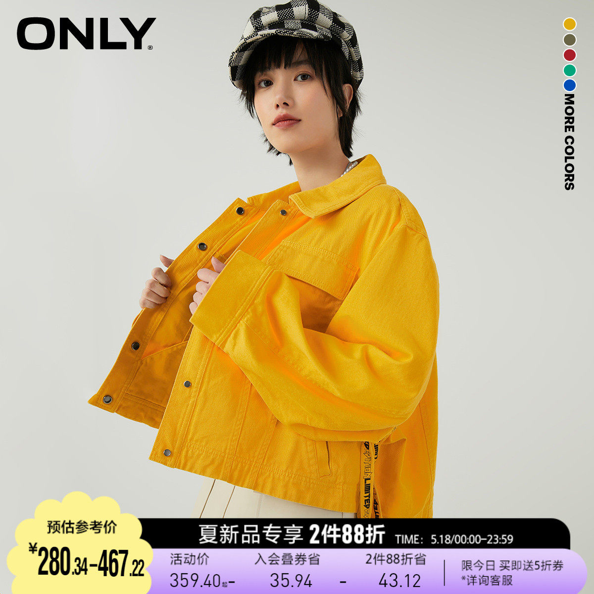 ONLY2022 Summer New 100 Hitch Loose Fashion Letters Strap Casual Short Coats Women) 122136051