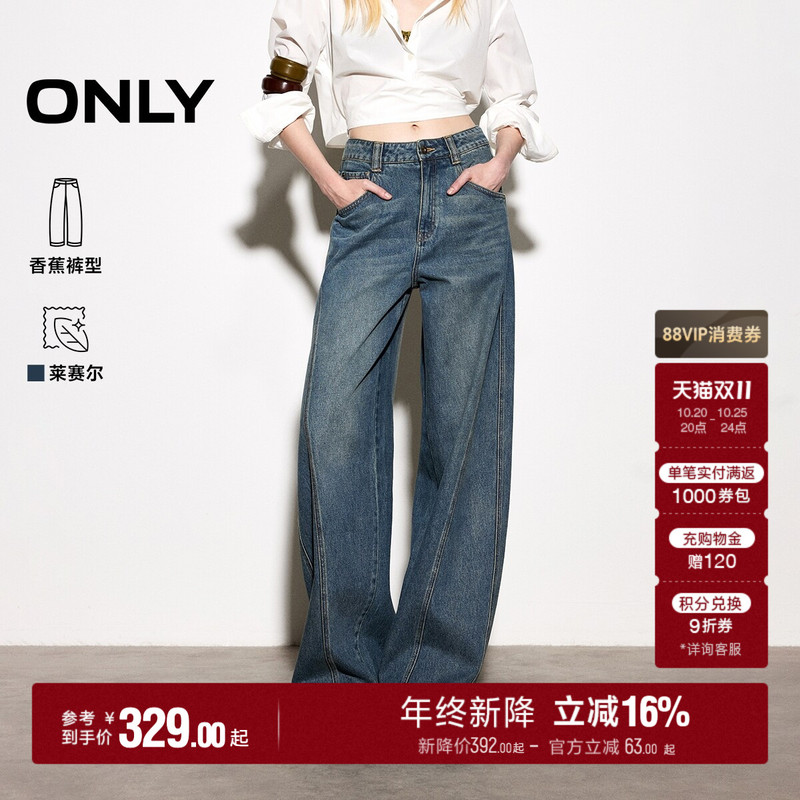 Only2026 Autumn New Relaxed Vintage Washed Slant-Cut High-Waisted Banana Jeans for Women