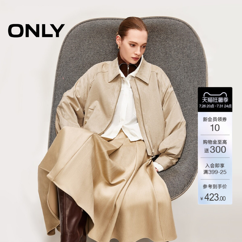 Only2026 Summer New Vintage Turn-Down Collar Lantern Sleeve Loose Forward Shoulder Line Short Pu Jacket for Women Only2026 Summer New Vintage Turn-Down Collar Lantern Sleeve Loose Forward Shoulder Line Short Pu Jacket for Women