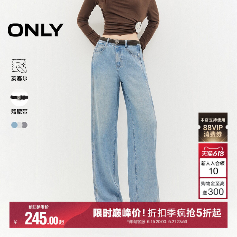 Only2026 New Summer Style Contains Lyocell Peach Hip Slimming Loose Breathable Long Pants Straight-Leg Jeans for Women