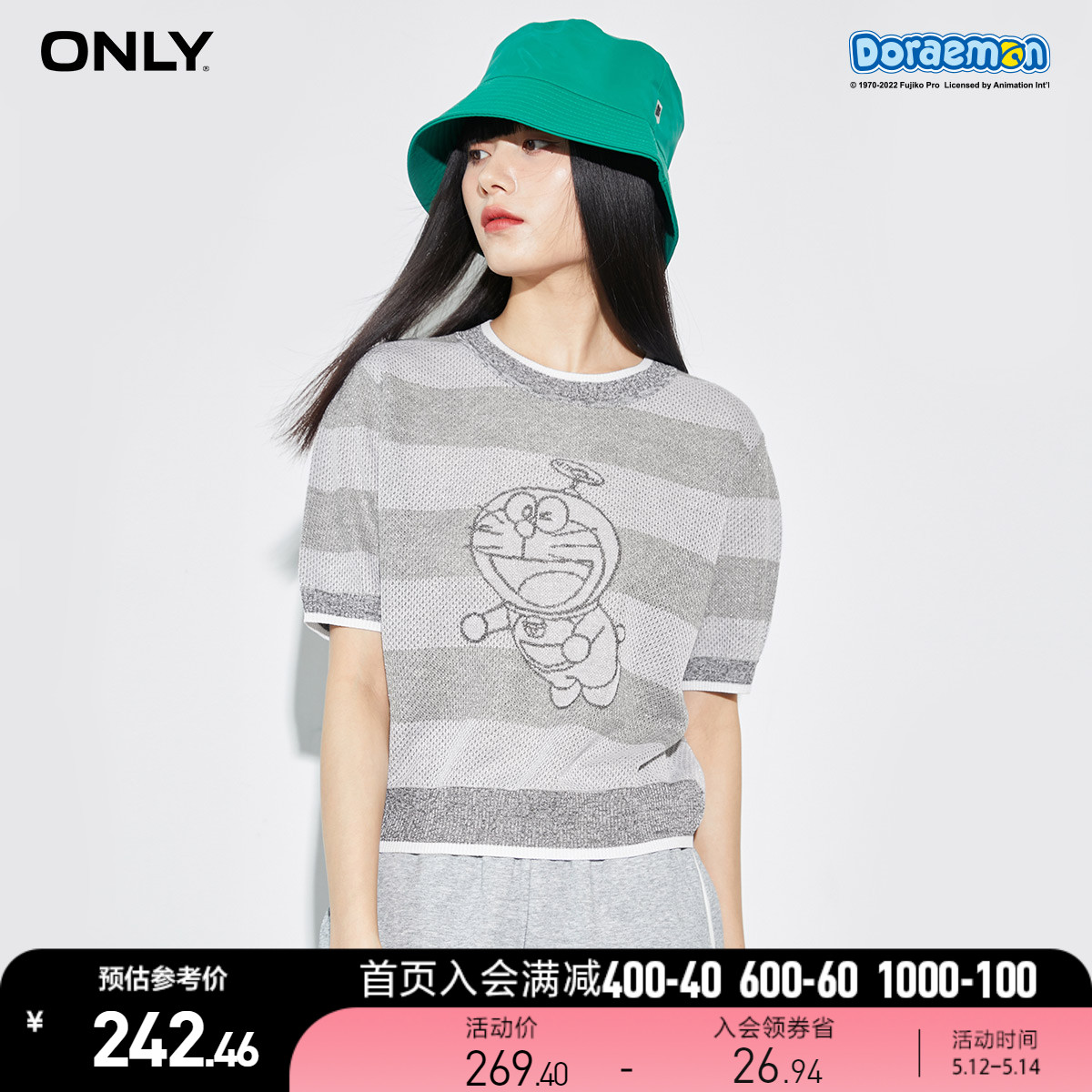 ONLY2022 Summer new DORAEMON Doraemon A dream joint short sleeve needle weaver) 122224010
