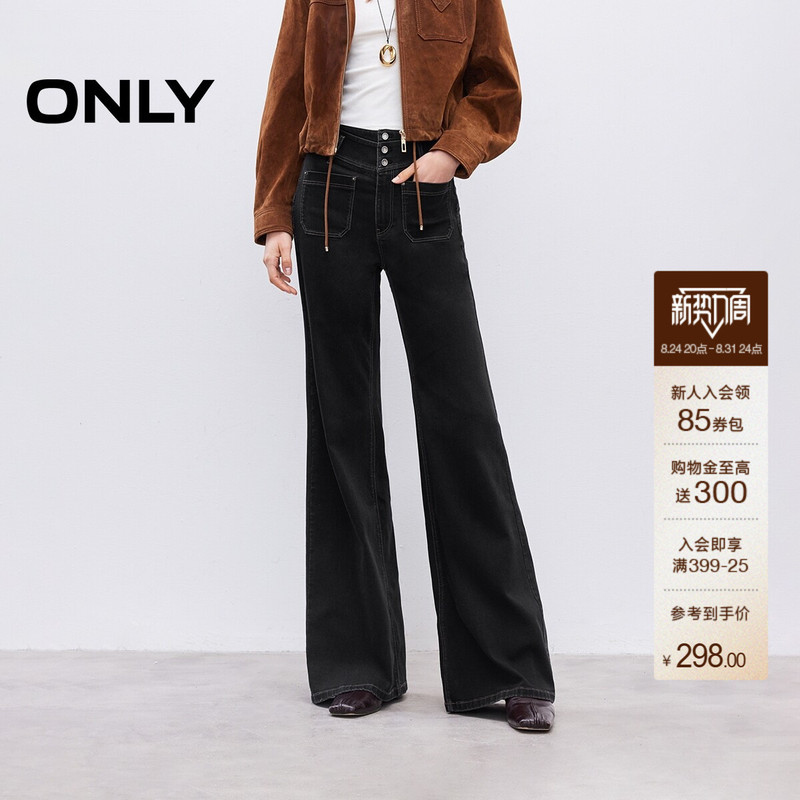 Only2026 Autumn New Style Tummy Control V-Waist Vintage Slim Fit Curved Hip Cut Flared Jeans for Women