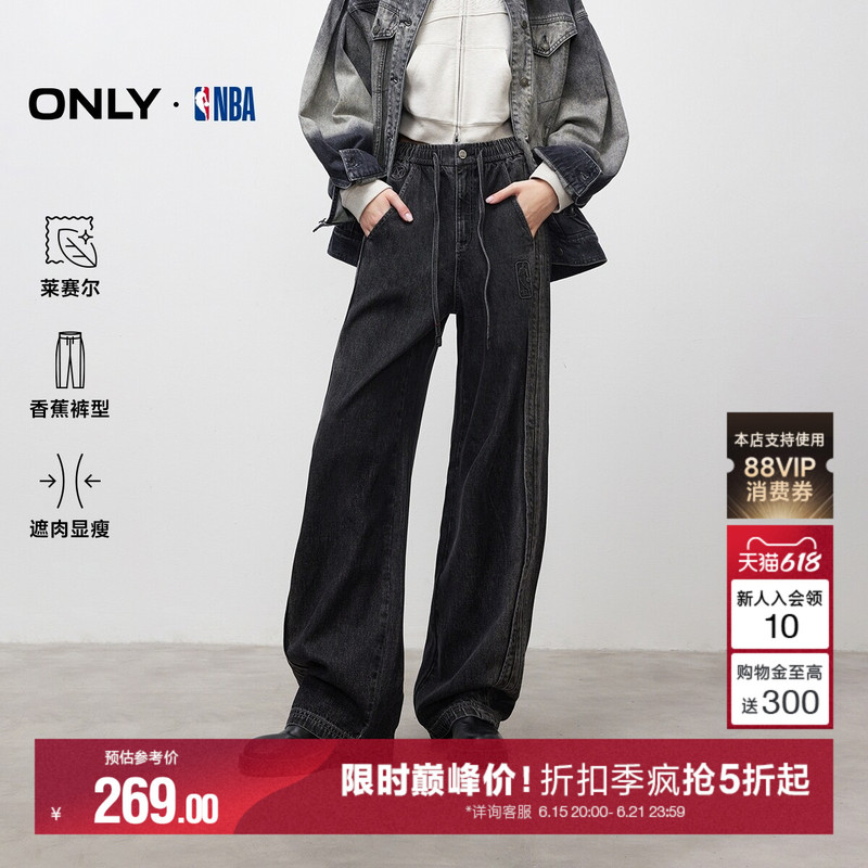 Only Summer Trendy Nba Collaboration Pear-Shaped Friendly Banana Pants Loose Wide-Leg Long Jeans for Women Only Summer Trendy Nba Collaboration Pear-Shaped Friendly Banana Pants Loose Wide-Leg Long Jeans for Women