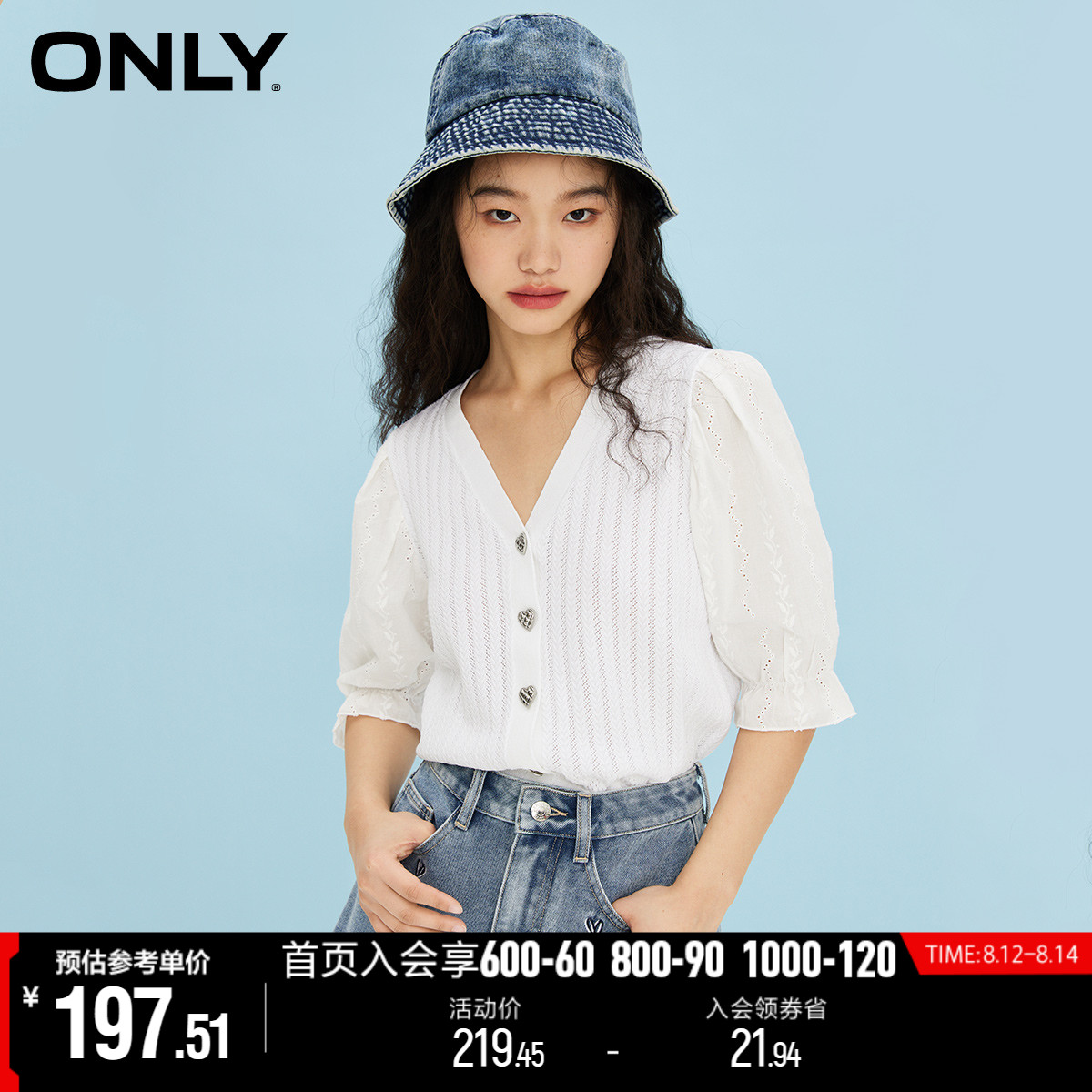 ONLY2022 Autumn New Western Style Short Sleeve Hollow Stitching Lace Sleeve Short Knit Sweater Women 122124019