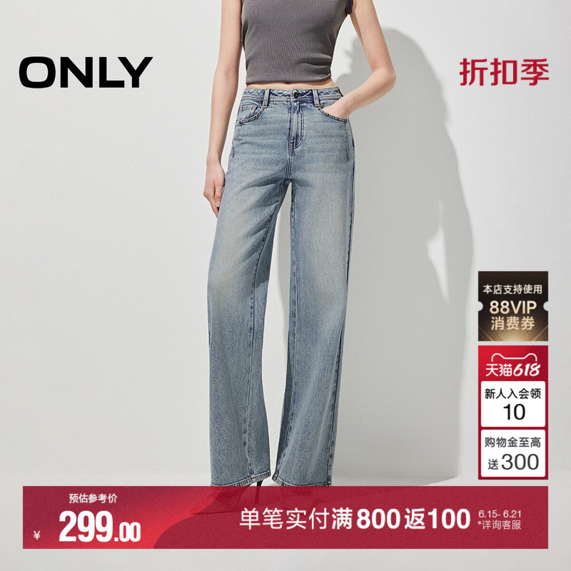 Only2026 Summer New Vintage Rivet High-Waisted Loose Straight Pants Casual Trousers Long Jeans for Women