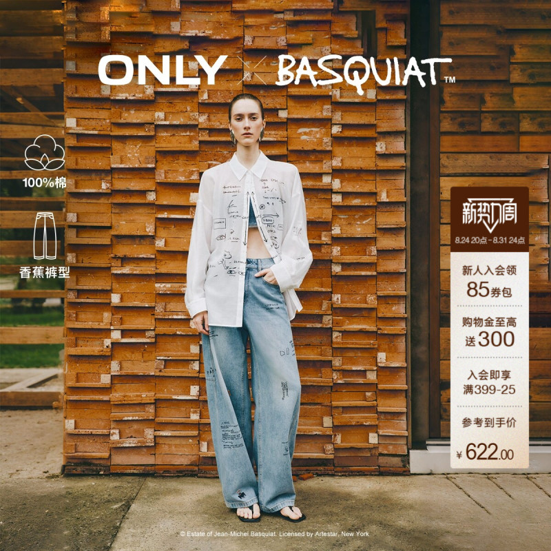 Only2026 Autumn New Basquiat Collaboration Pure Cotton Graffiti Print High-Waisted Banana Pants Jeans for Women